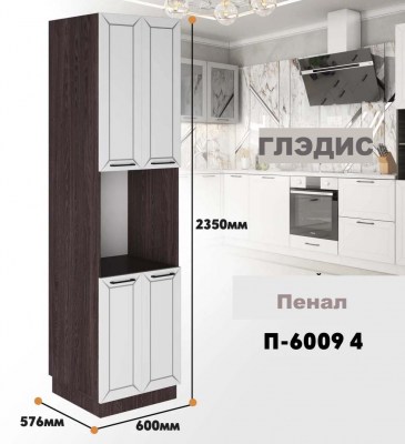 gledis_p_6009 4_3